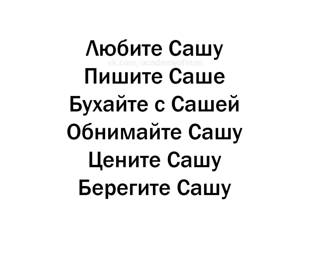 Аватарка человека без лица