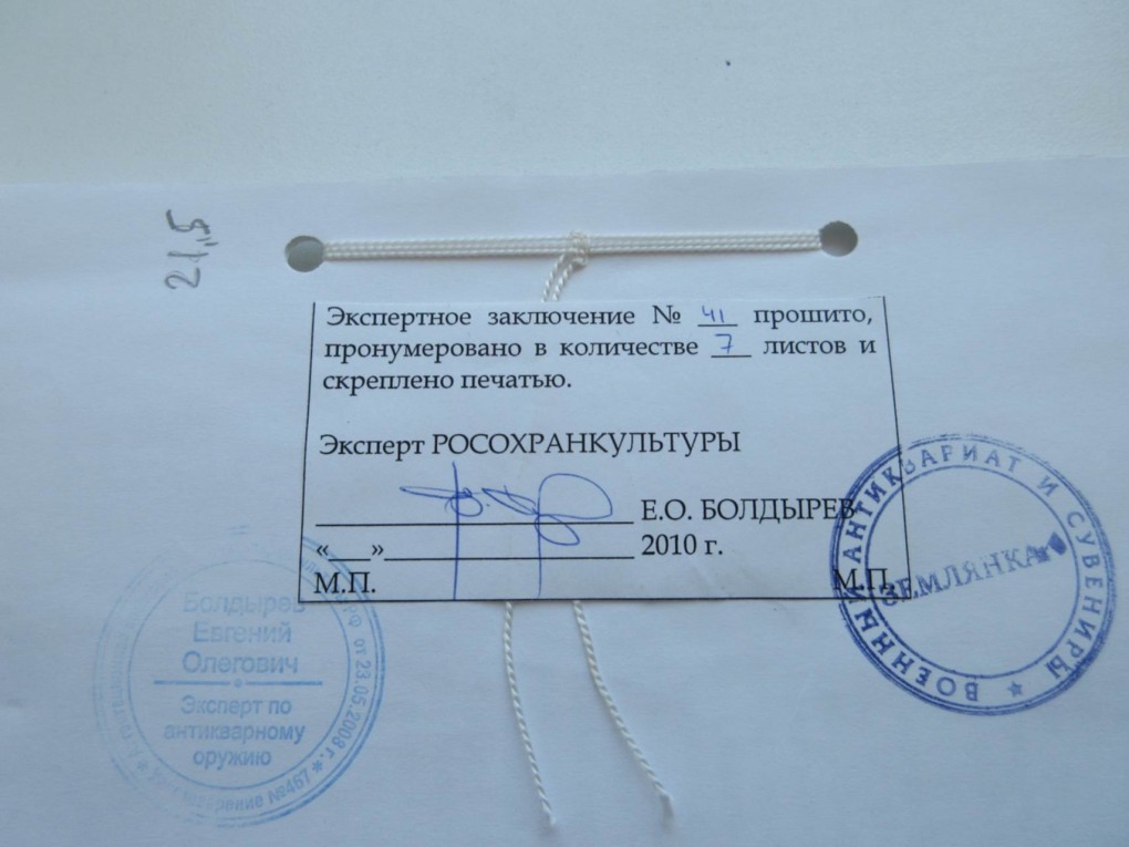 Кунилингус арт волки фурри