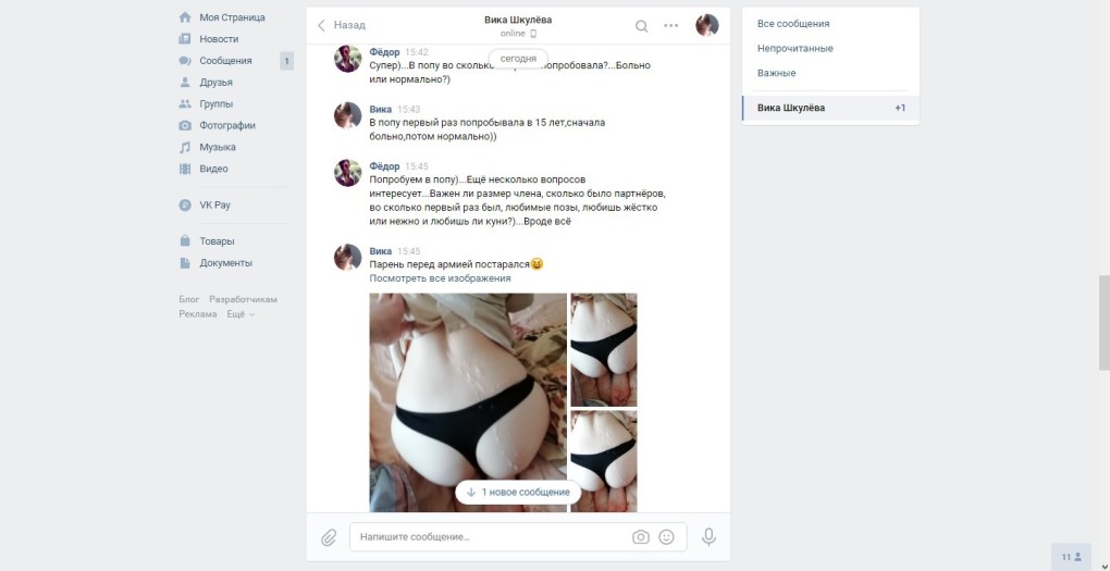 Анна Янова фотомодель ню