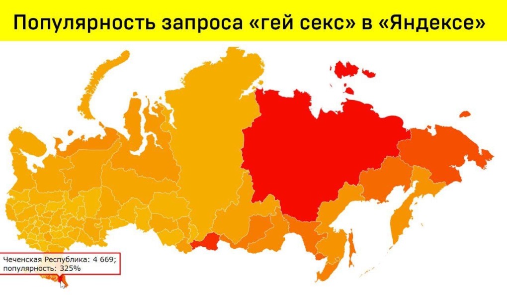 Карта запросов Яндекс по регионам