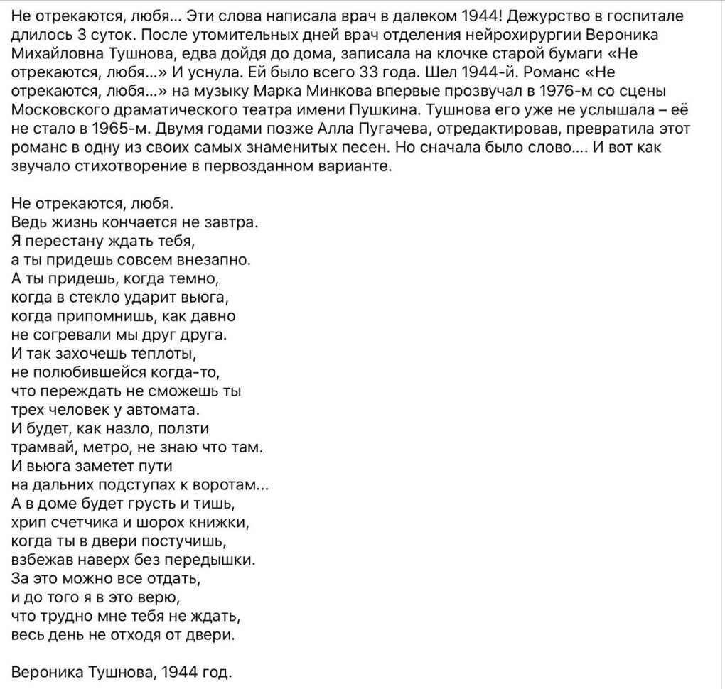 ПАО Россети организационная структура компании