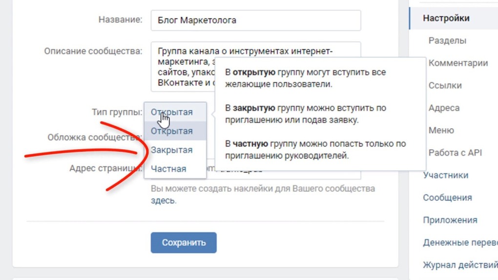 Контент план