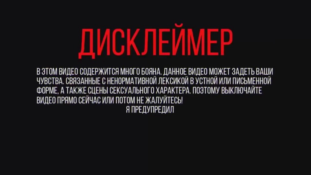 Со мной общаться