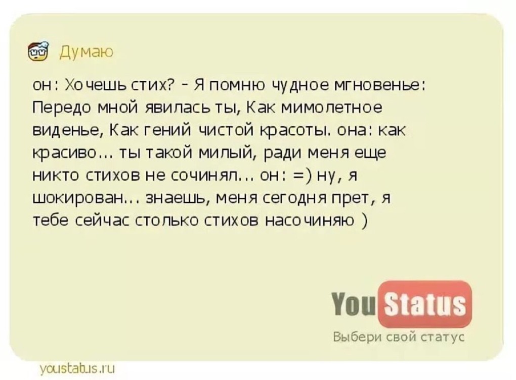 Лермонтов портрет Заболоцкого