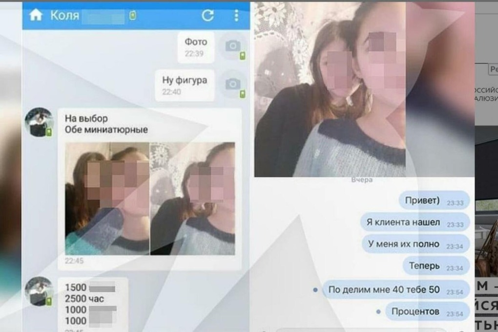 Интимная переписка с фотографиями школьники