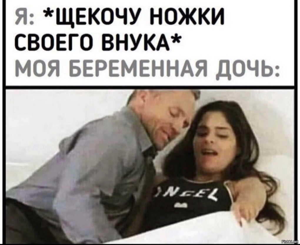 Канал рынок шкур