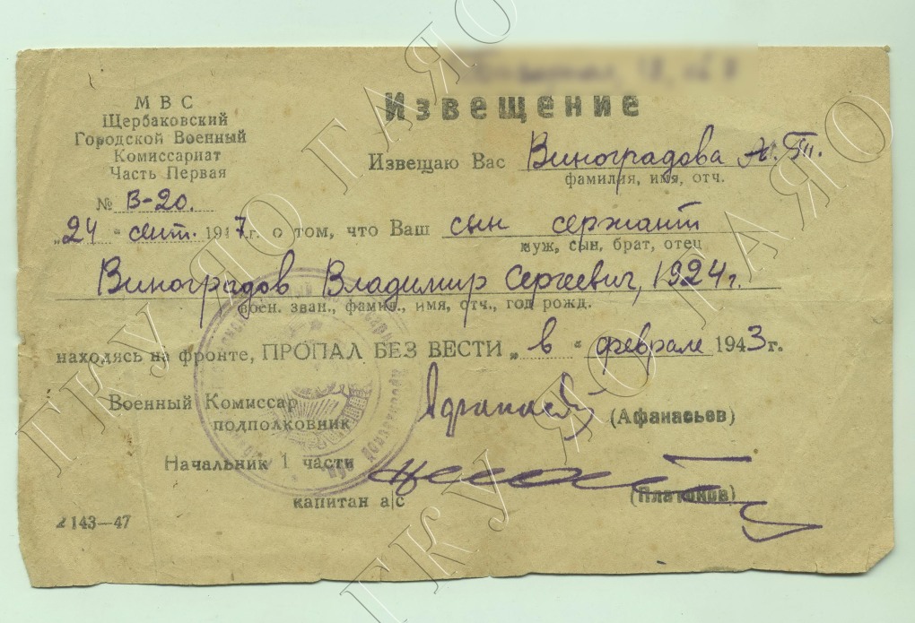 Обои на ТЛ