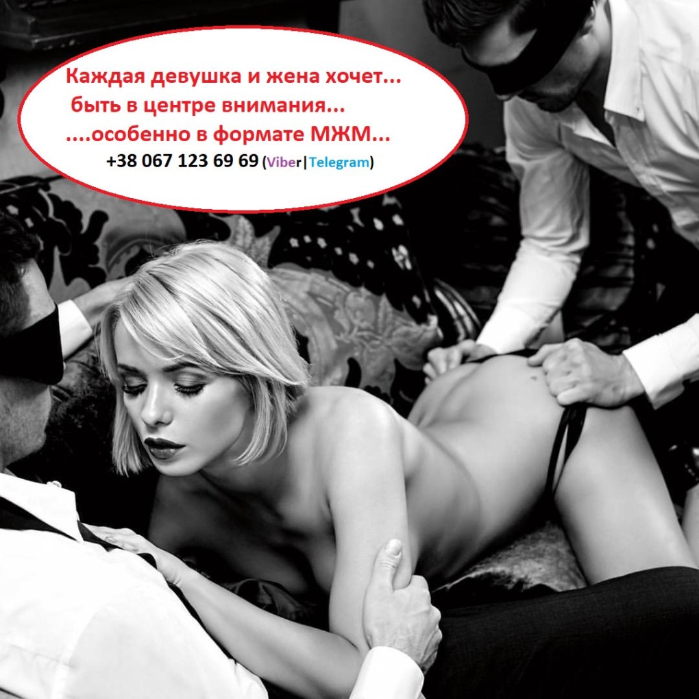 Домашняя групповуха в чулках
