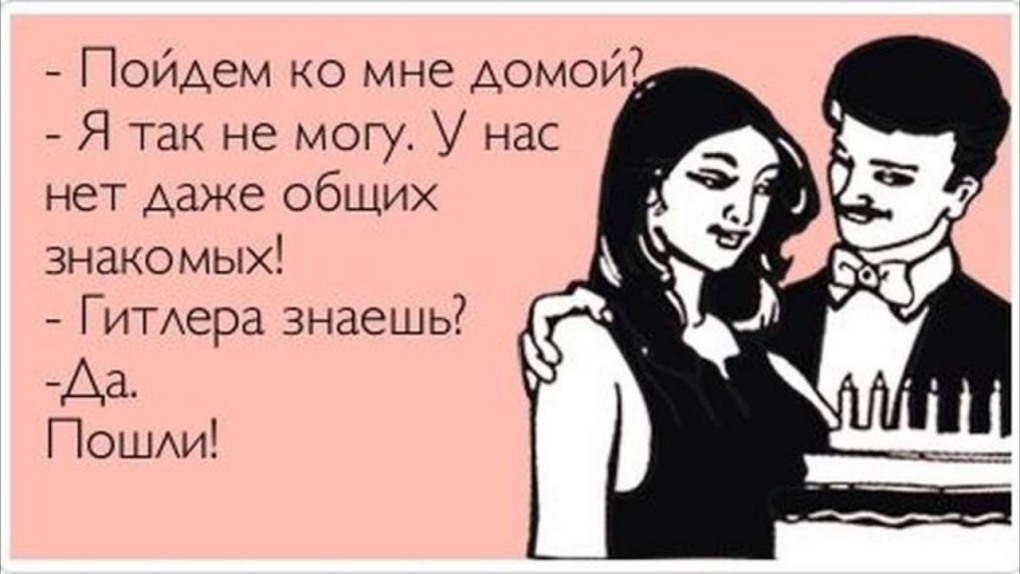 Шутки про кондитеров в картинках