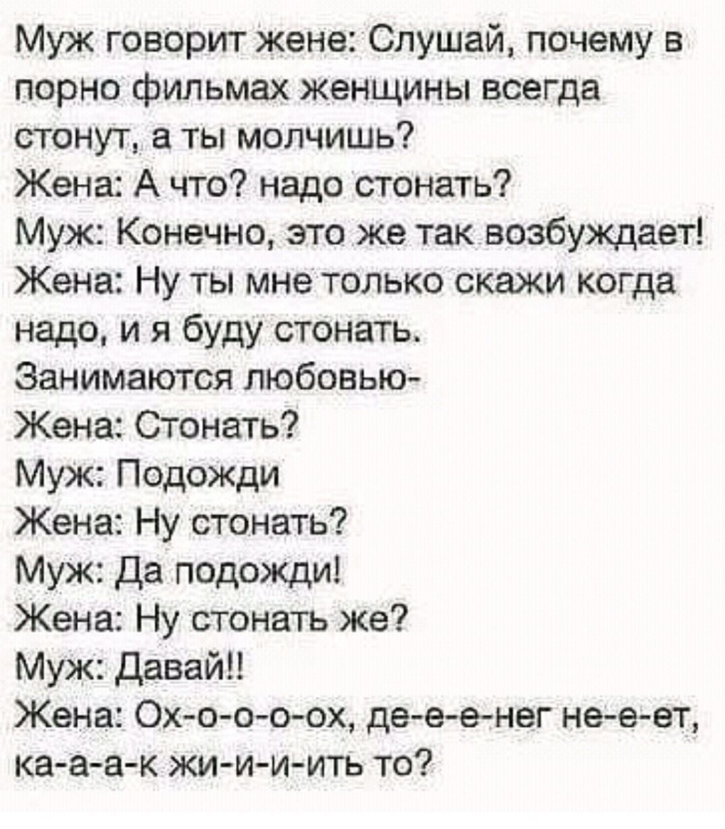 Возбуждающие смс для мужчины