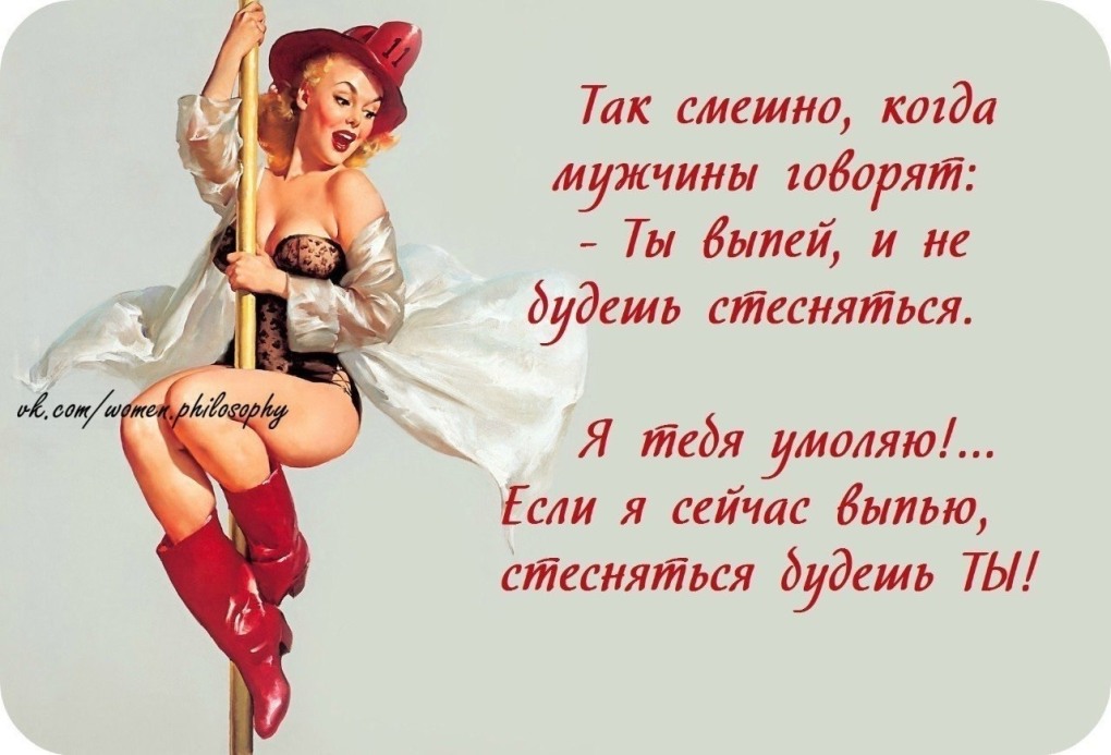 Лама надпись