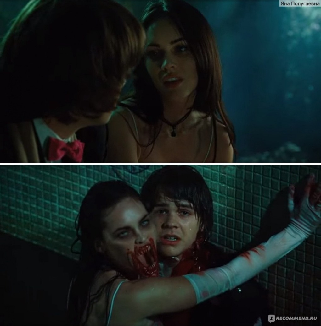 Тело Дженнифер Ниди и Дженнифер