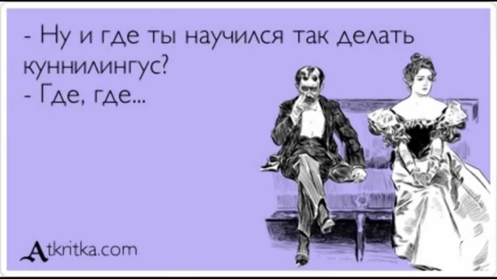 Цитаты Седина в бороду бес в ребро