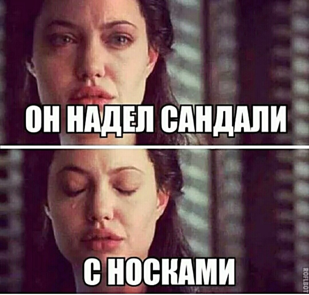 Надоело болеть