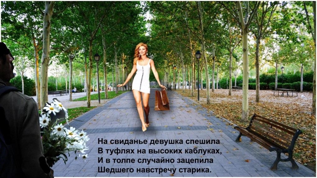 Елизавета Корнилова слив