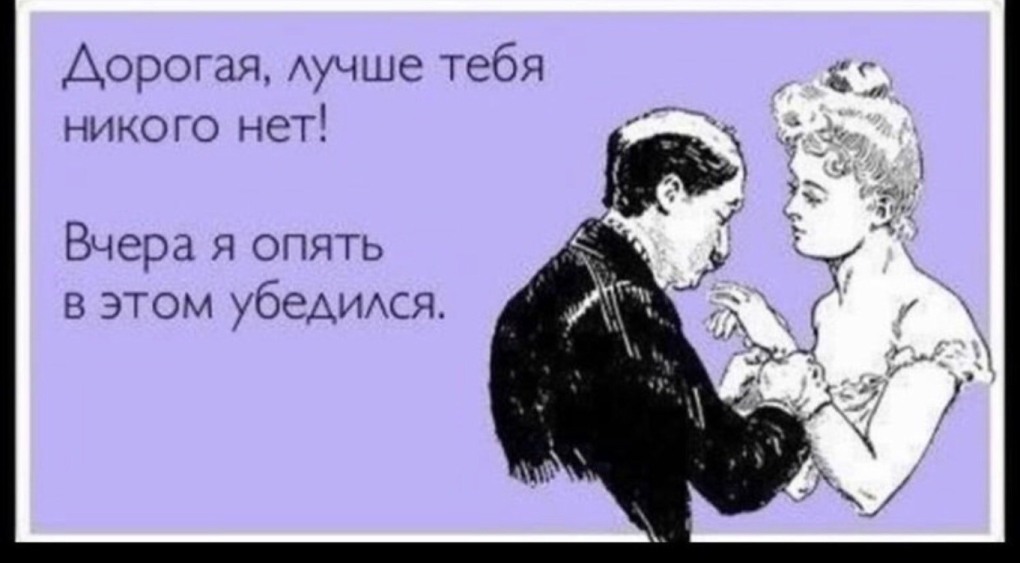 Шутки про прививку от коронавируса