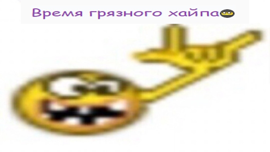 Горящий спирт