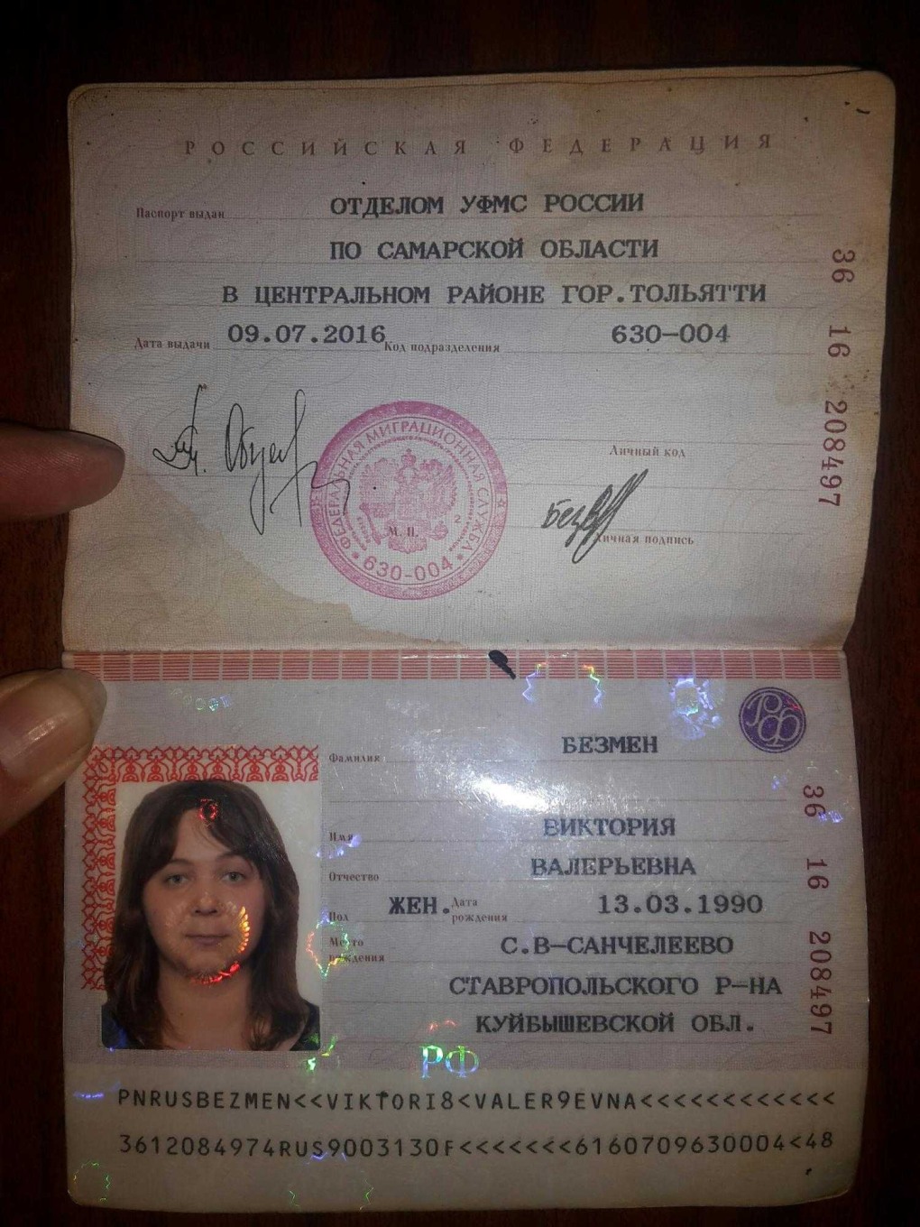 Анна Старшенбаум Психологини 2