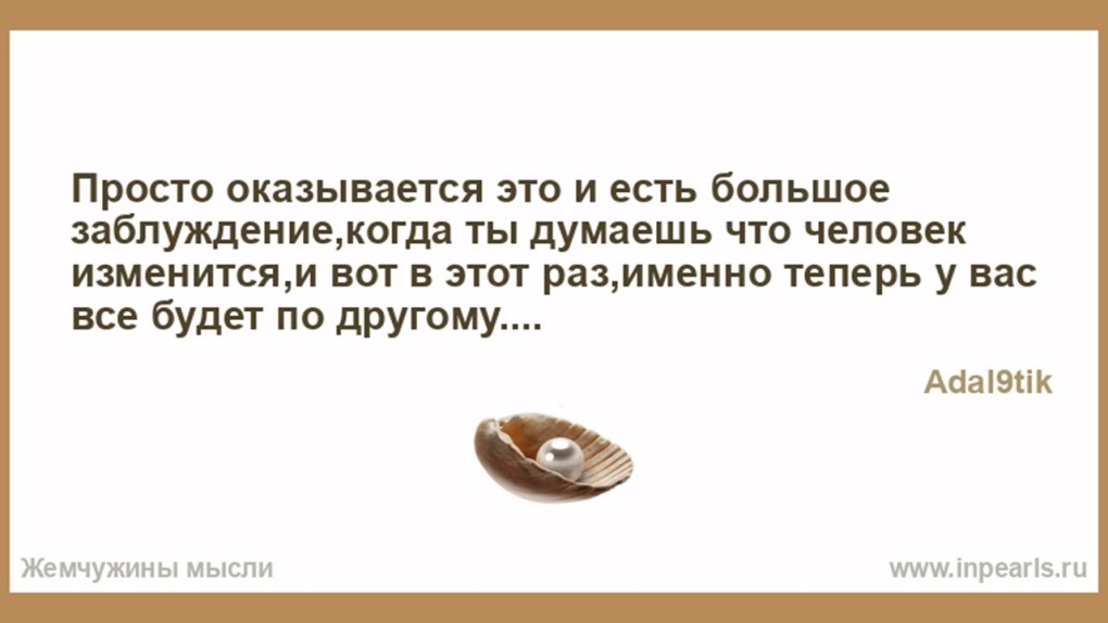 Человек Минимализм