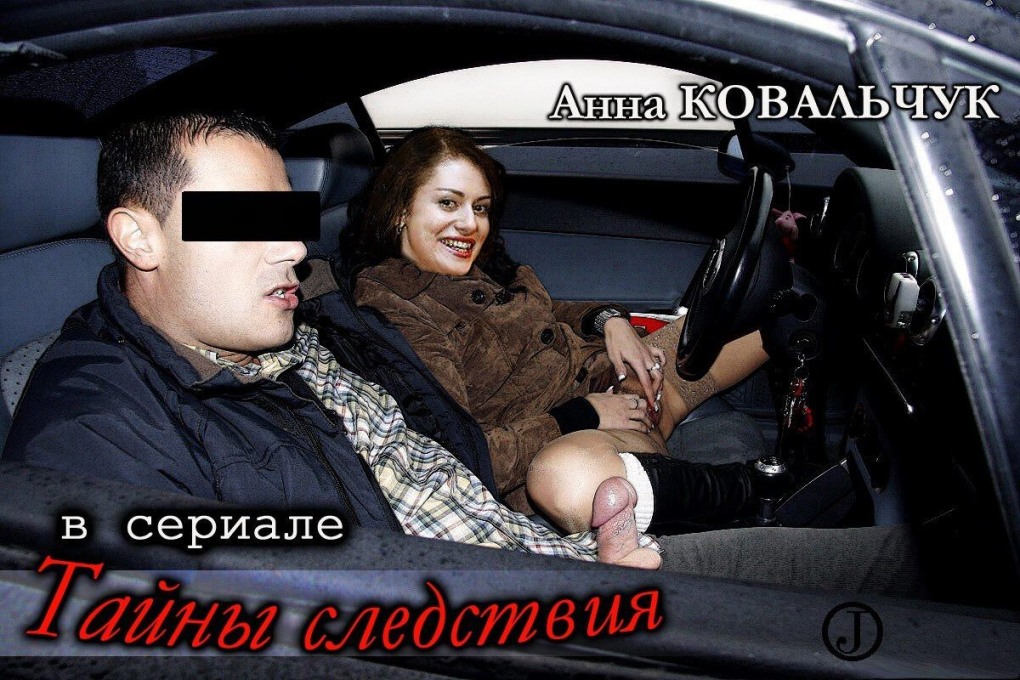 Тайны следствия Анна Ковальчук nude