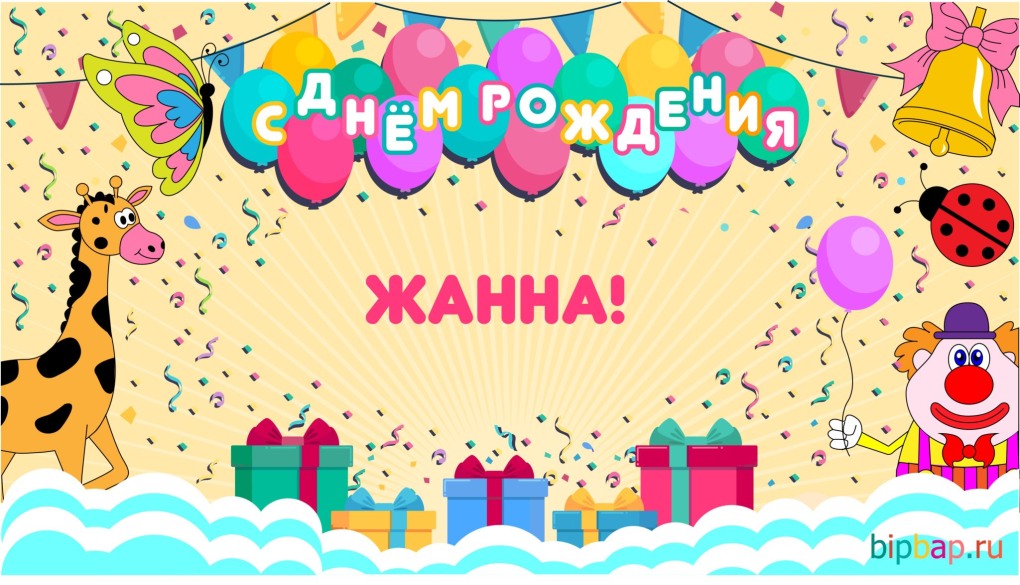 Прости меня Лиза