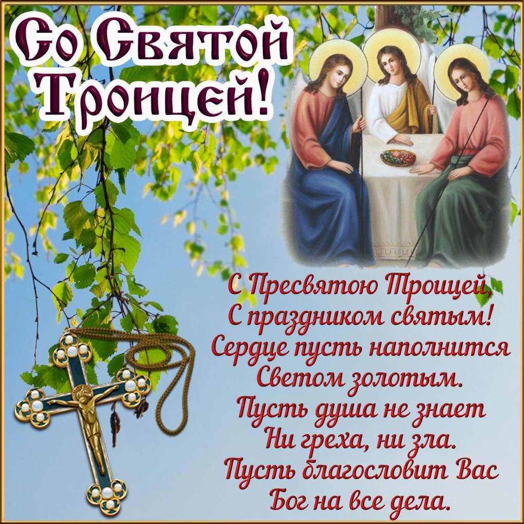 Поздравления с днём рождения Тимофея