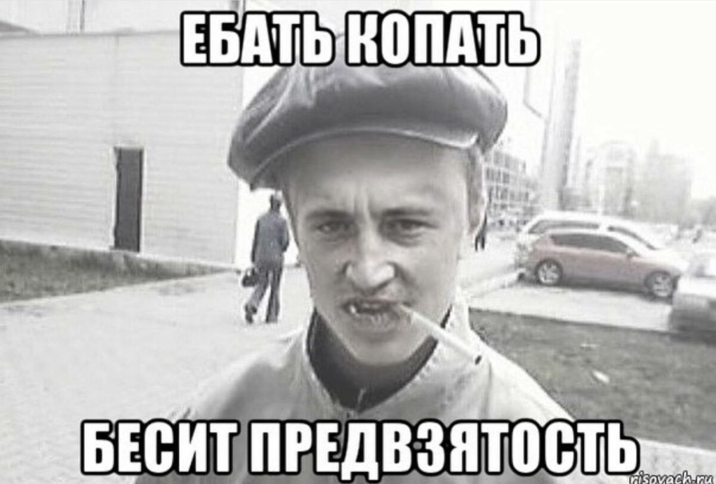 Юра лох