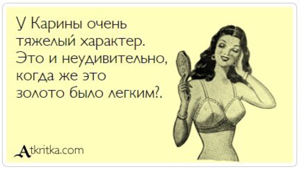 Юлия Караулова горячие