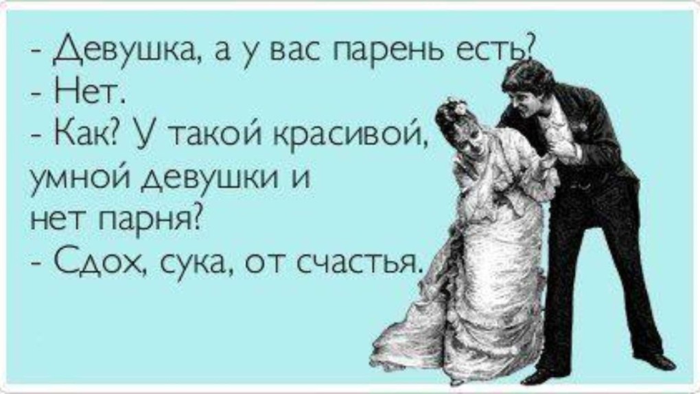 Причиняю добро наношу радость