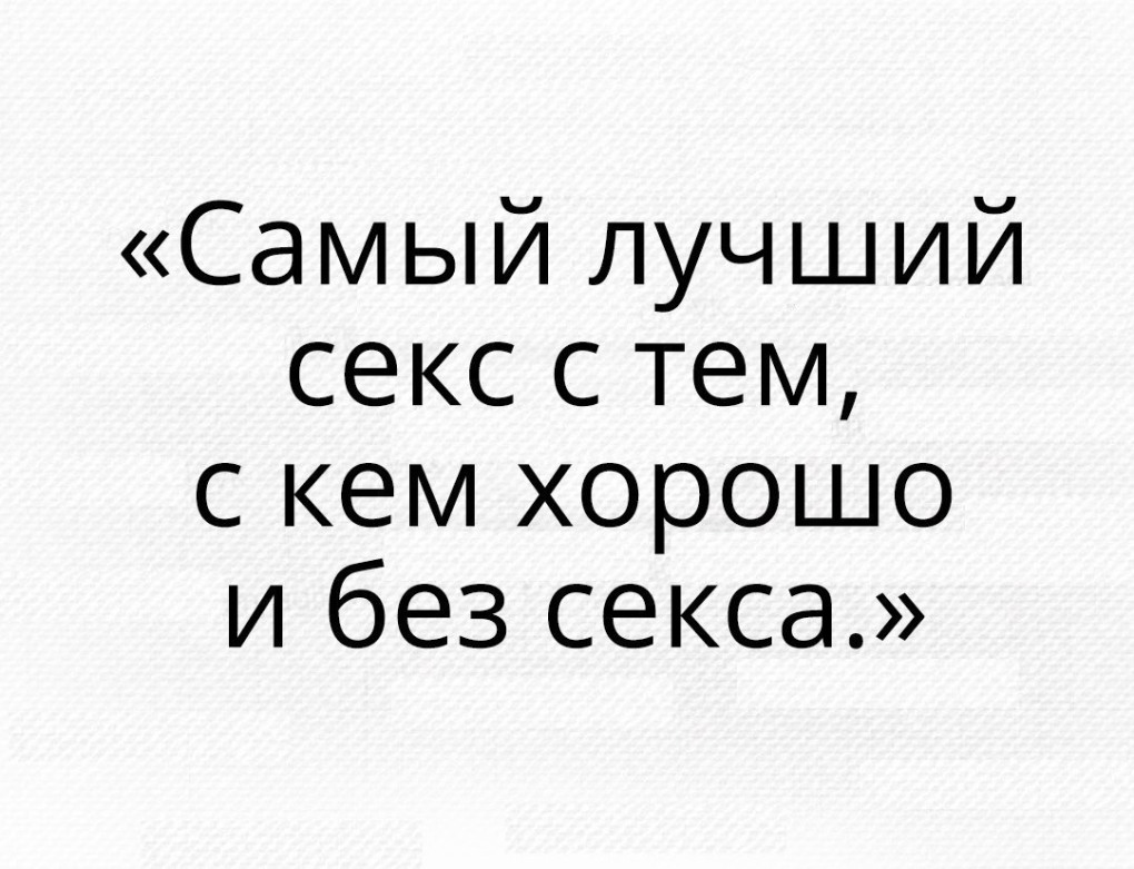 Крутые фразы