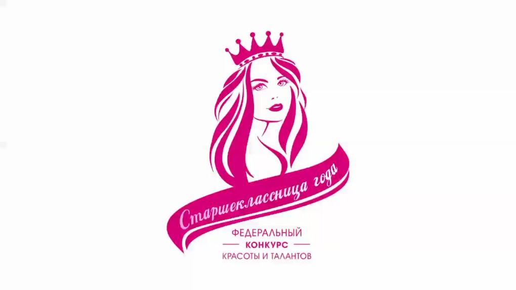 Вектор логотип Мисс старшеклассница