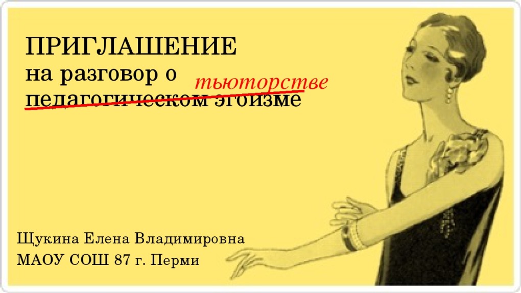 Оксана Ковалевская голая