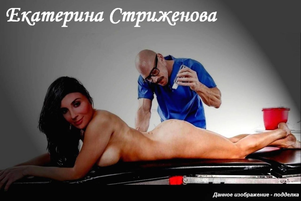Екатерина Стриженова Boobs