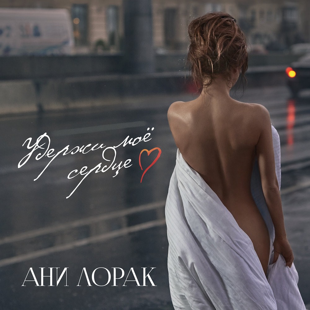 Певица Ани Лорак порнофильмы