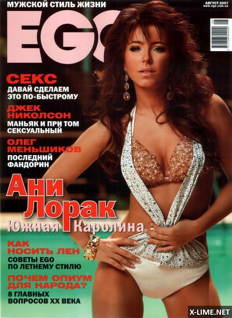Ани Лорак в бикини 2021