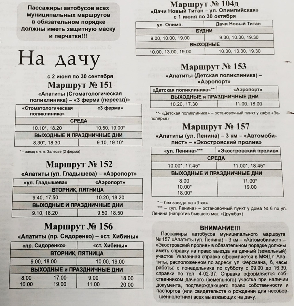 Самое чувствительное место у женщины