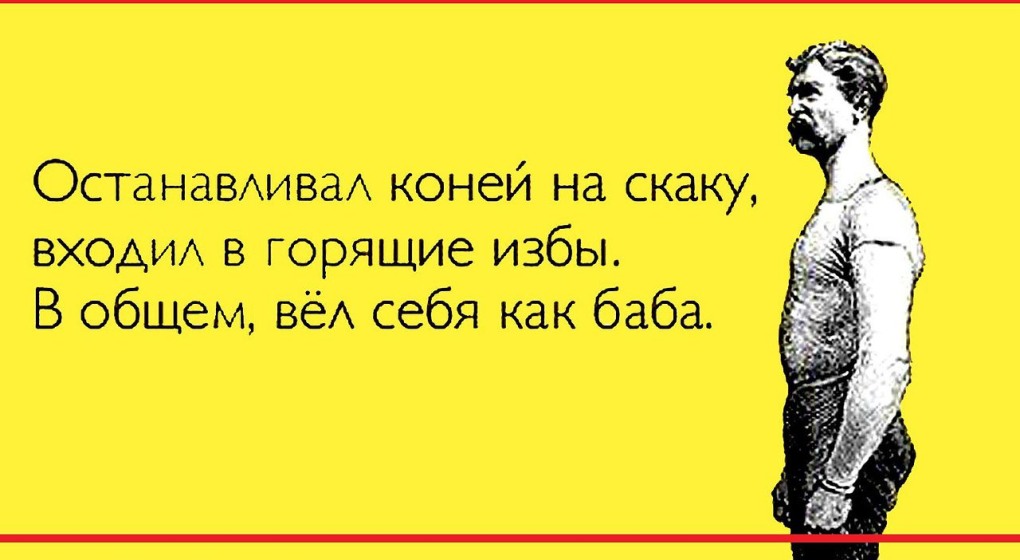 Мем с биноклем
