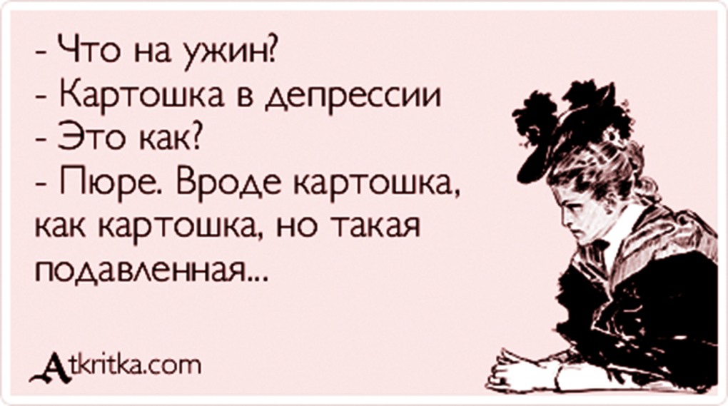 Шутки про маленькую грудь