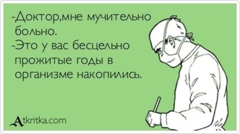 Фильм Идиократия кубики