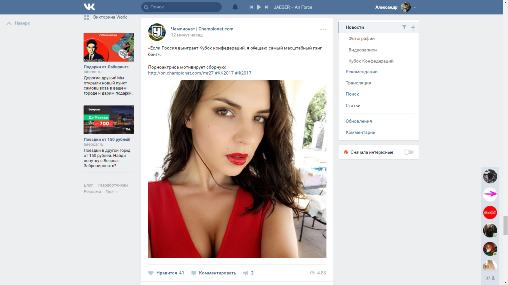 Алина Буряченко