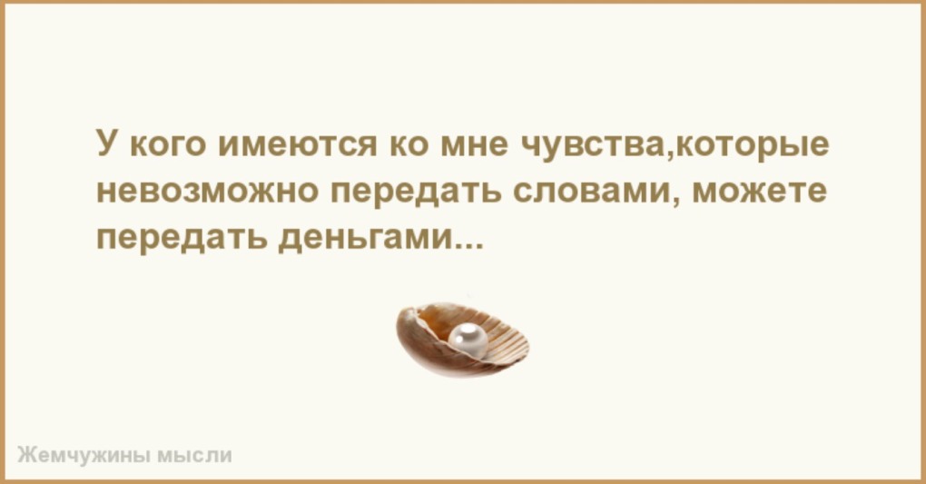 Дискорд приложение