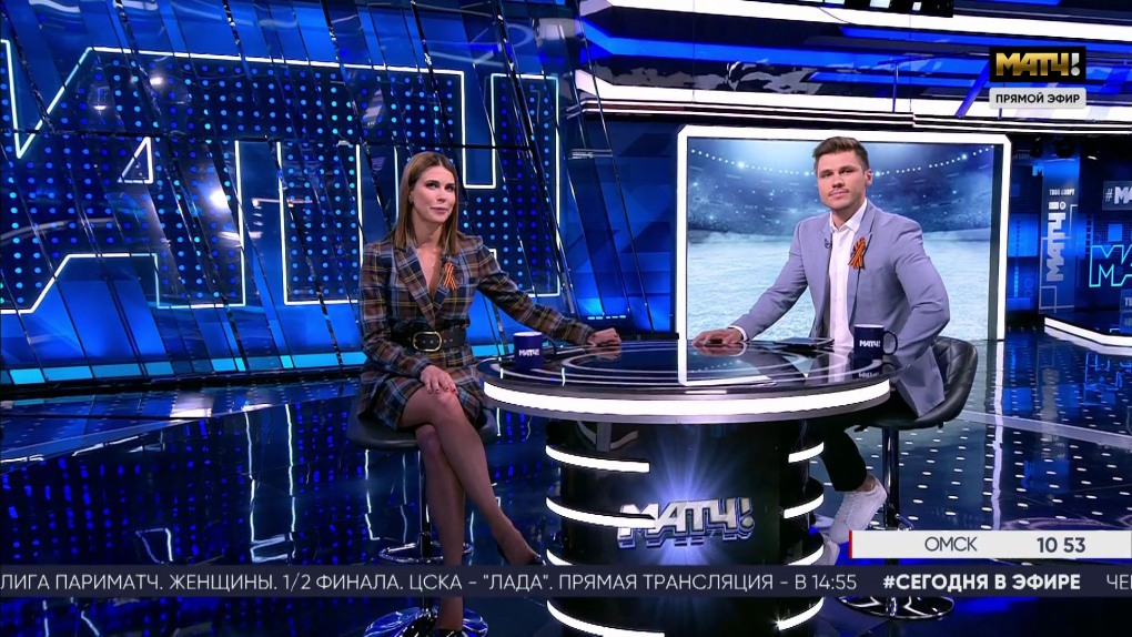 Ведущие матч Сабина Актерина