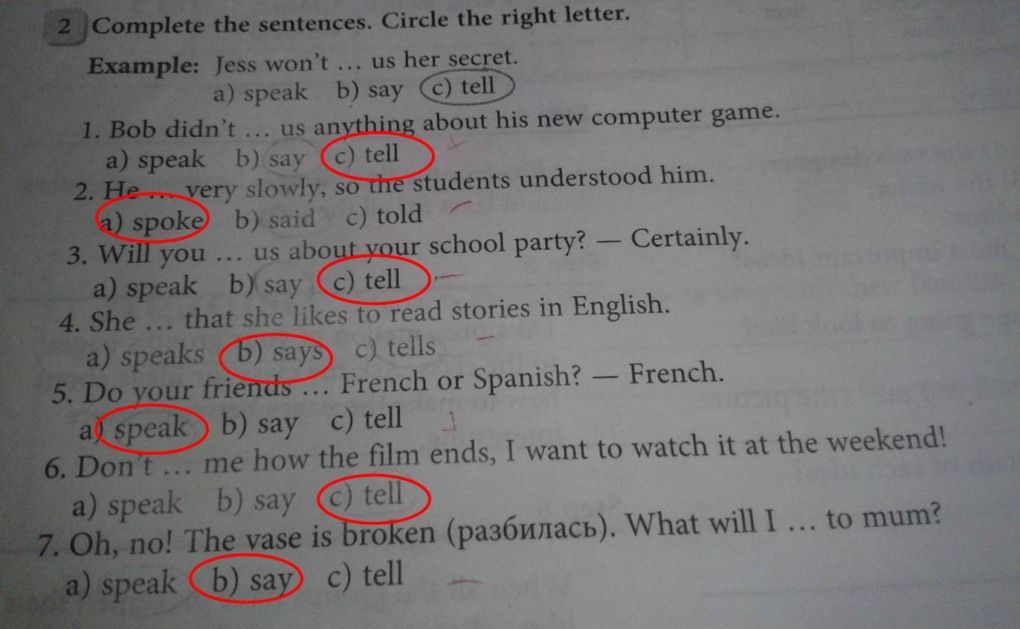 Write sentences using these Words английский язык 6 класс