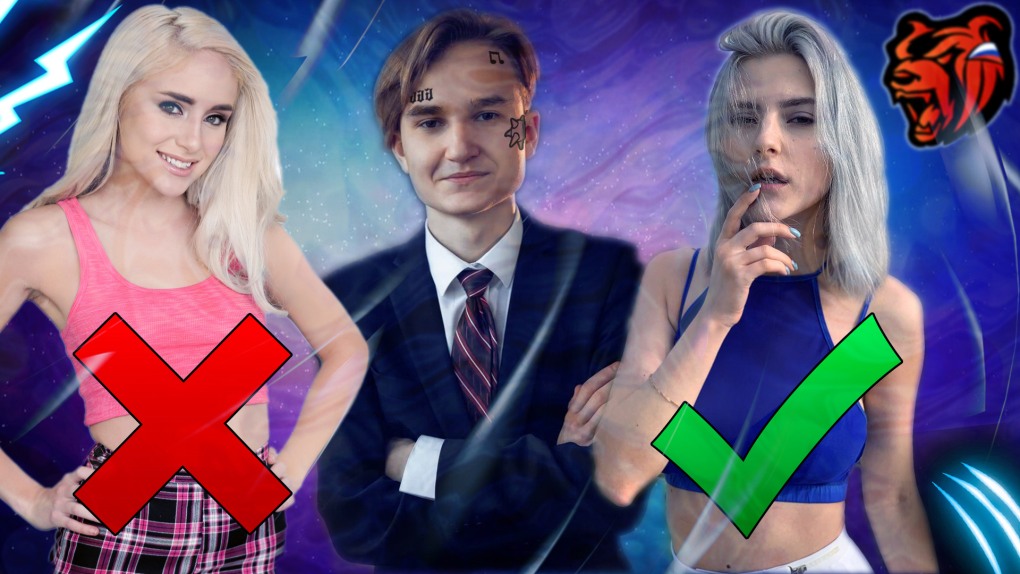 Ева Элфи 2020