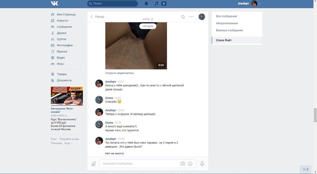 Lily c Raisa Анастасия Пантелеева