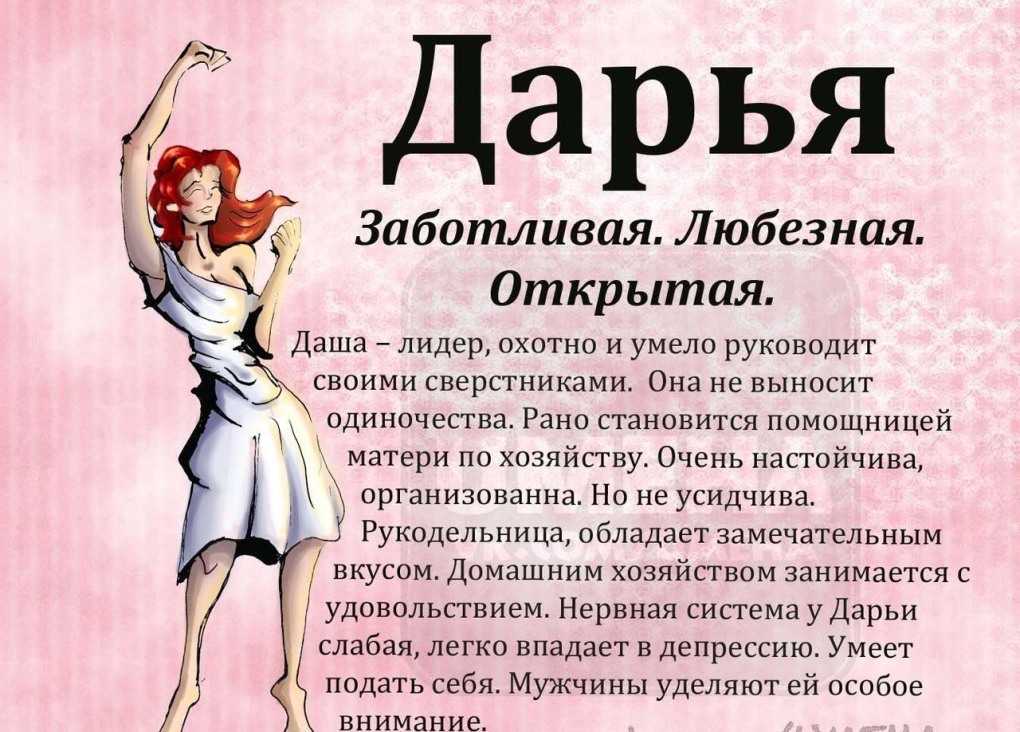 Фразы про Таню