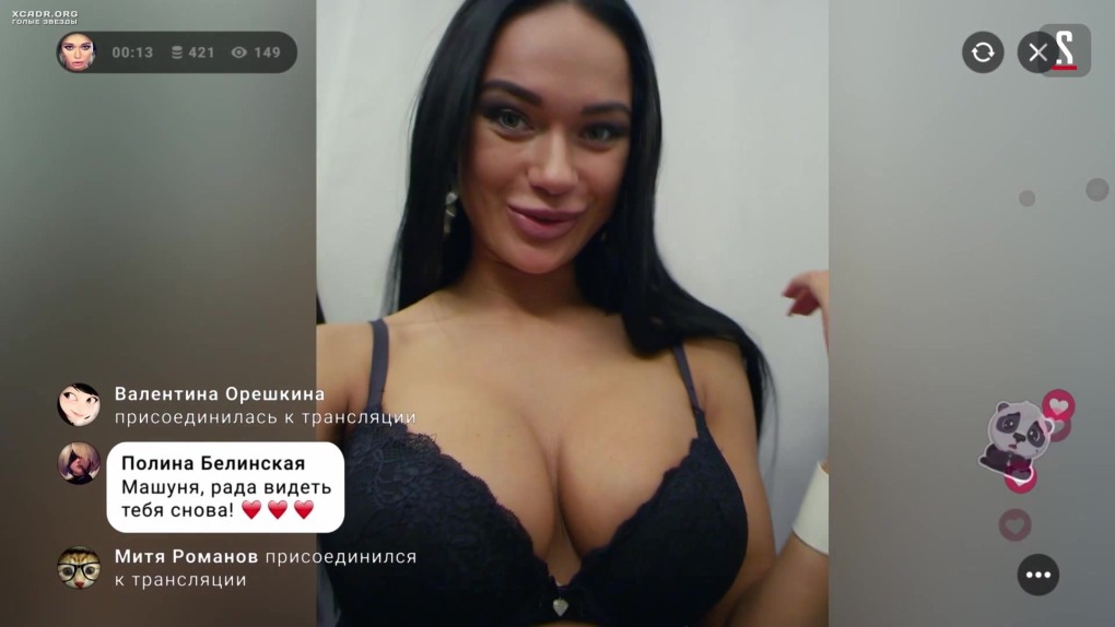 Шарлотта Ле Бон постельные сцены