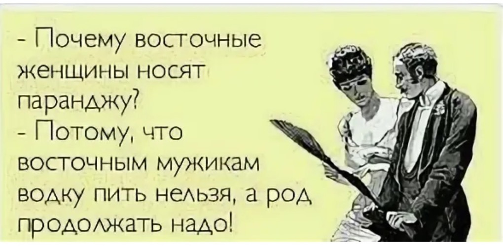 Любовные вопросы парню