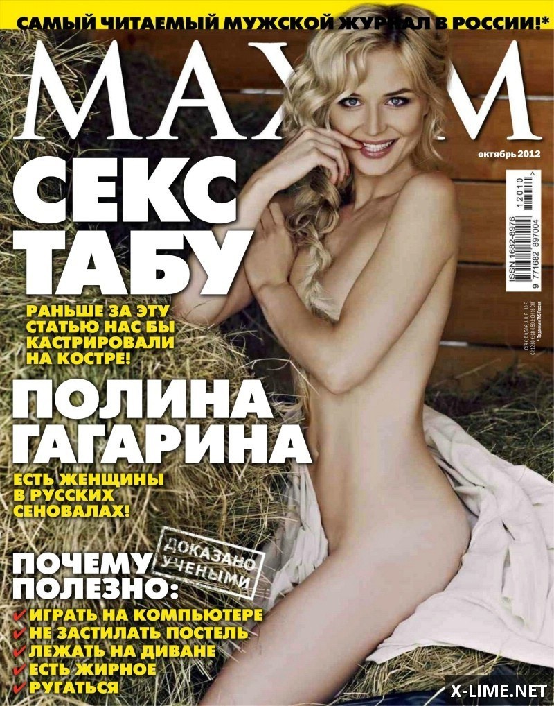 Кристина Орбакайте голая