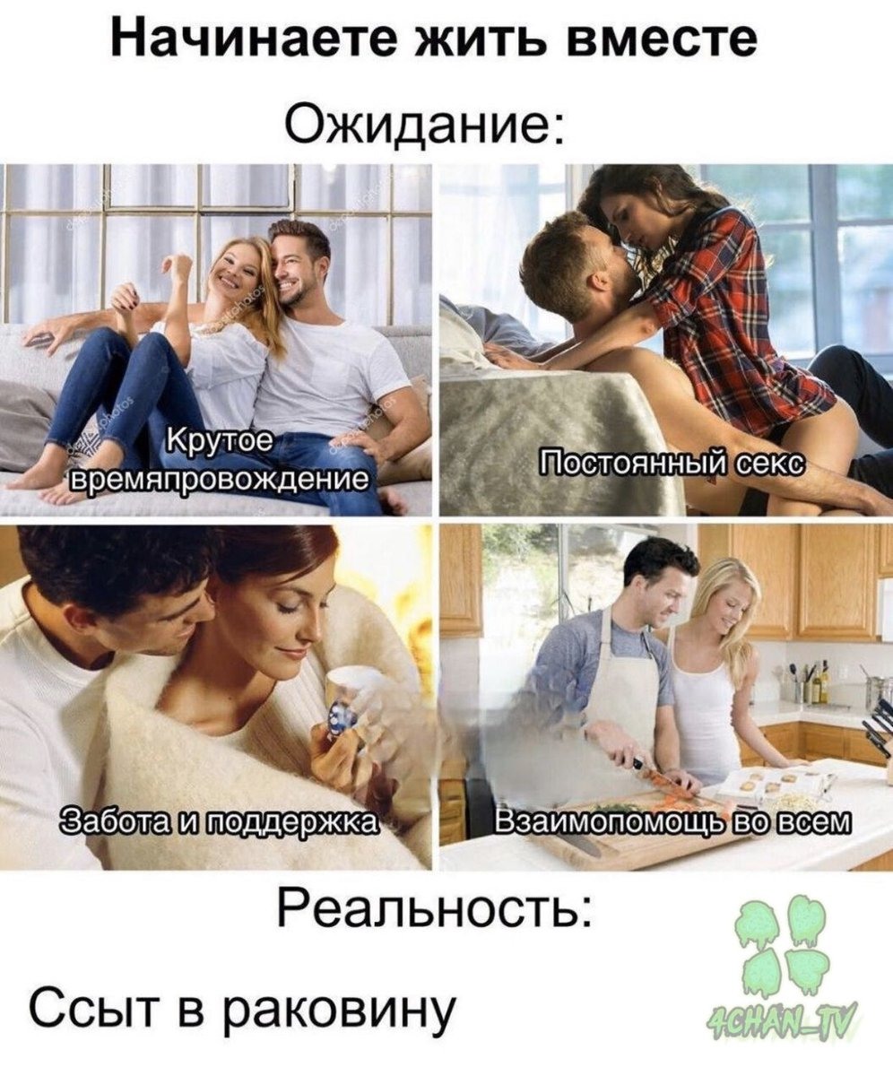 День согласия и примирения